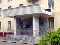 Фото - Рязанский ЗАГС Москвы