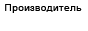 Свадебные аксессуары оптом