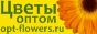 Первый цветочный оптовый